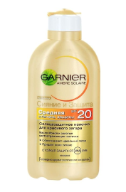 Солнцезащитное молочко Garnier "Ambre Solaire" Сияние и защита SPF 20, 200 мл